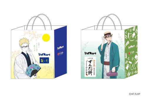 ハイキュー!! 限定ショッピングバッグ 月島蛍 及川徹