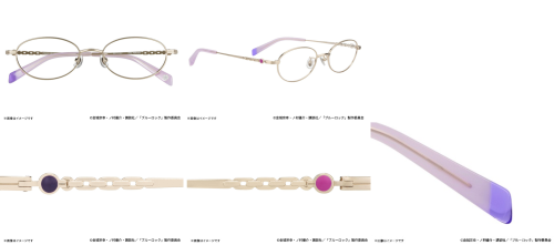 御影玲王モデル コラボメガネ