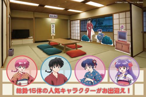 らんま1/2 天道家の居間を再現した和室コンセプトルーム
