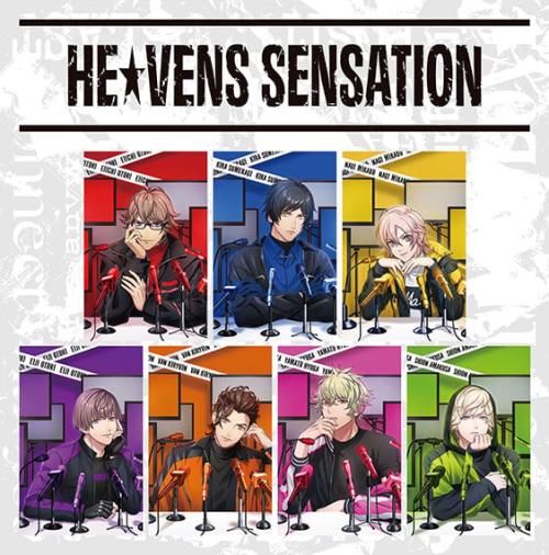 新ミニアルバム「HE★VENS SENSATION」ビジュアル