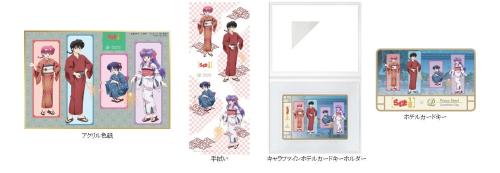 らんま1/2 オリジナルアメニティ アクリル色紙・手拭いなど