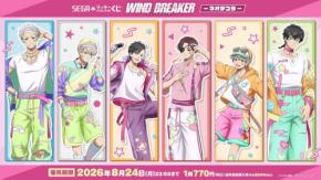 『WIND BREAKER』オンラインくじが7月3日より発売中!平成かわいいガラケー型カードケース&ぬいぐるみが登場
