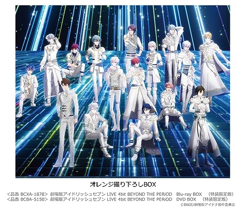 劇場版アイドリッシュセブン LIVE 4bit BEYOND THE PERiOD Blu-ray BOX (特装限定版)_0