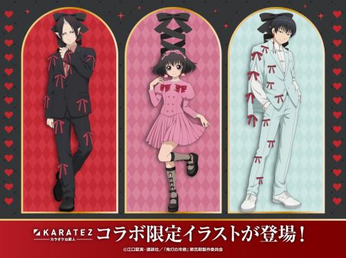 『鬼灯の冷徹』×カラオケの鉄人 コラボ限定イラスト 鬼灯・ピーチ・マキ・白澤