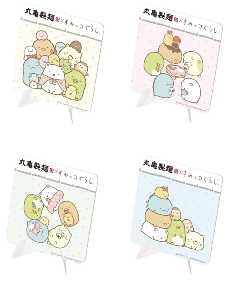 「すみっコぐらし×丸亀製麺」オリジナル飾れるコースター