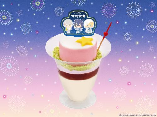 夏のわんぱく！刀剣乱舞パフェ