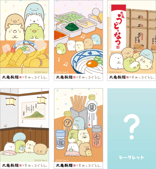 「すみっコぐらし×丸亀製麺」オリジナルうどん札（第2弾）