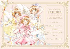 『カードキャプターさくら』SMILE BASE CAFEコラボが7月28日に開催！桜ソーダ＆ケロちゃんラグが尊い