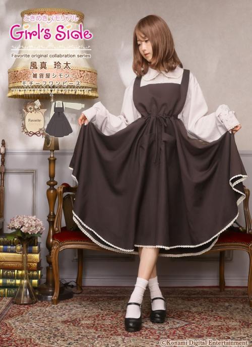 風真玲太 雑貨屋シモンモチーフワンピース