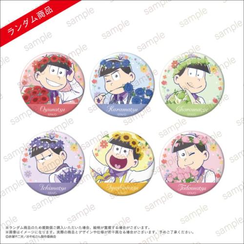 おそ松さん ランダム缶バッジ