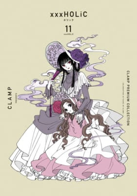 「xxxHOLiC」11巻