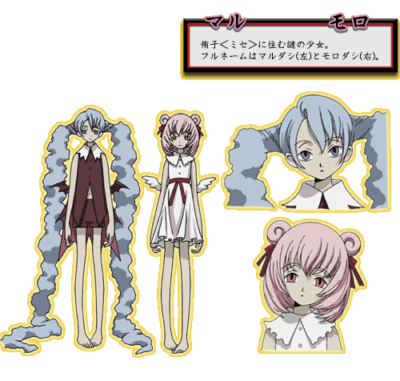 『xxxHOLiC』マルダシ＆モロダシ