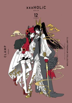 「xxxHOLiC」12巻