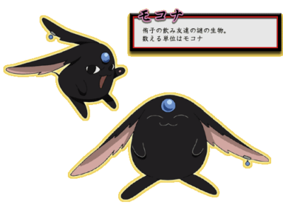 『xxxHOLiC』モコナ・ラーグ・モドキ