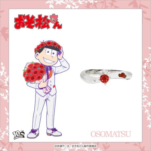 おそ松 キャラクターモチーフリング