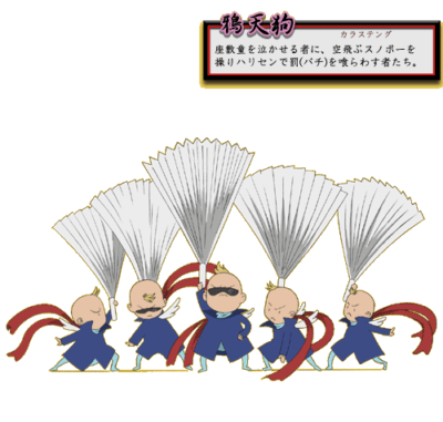『xxxHOLiC』鴉天狗