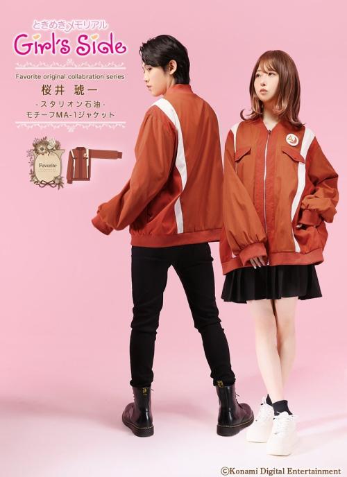 桜井琥一 スタリオン石油モチーフMA-1ジャケット