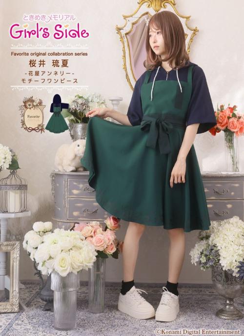 桜井琉夏 花屋アンネリーモチーフワンピース