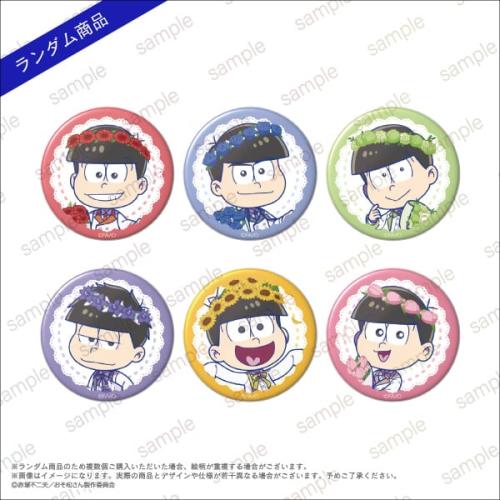 おそ松さん デフォルメランダム缶バッジ