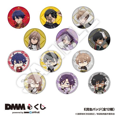 桃源暗鬼 DMMくじ E賞 缶バッジ