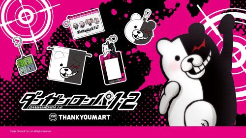 ダンガンロンパ1・2 Reload×サンキューマート コラボ雑貨メインビジュアル
