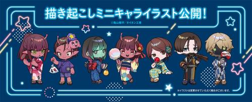 銀河特急 ミルキー☆サブウェイ 描き起こしミニキャライラスト