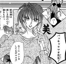『神風怪盗ジャンヌ』パッキャラマオ五十嵐