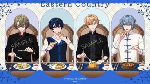 「Happy Mealtime」東の国 描き下ろしイラスト