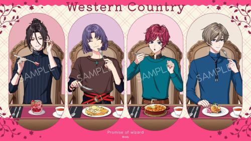 「Happy Mealtime」西の国 描き下ろしイラスト