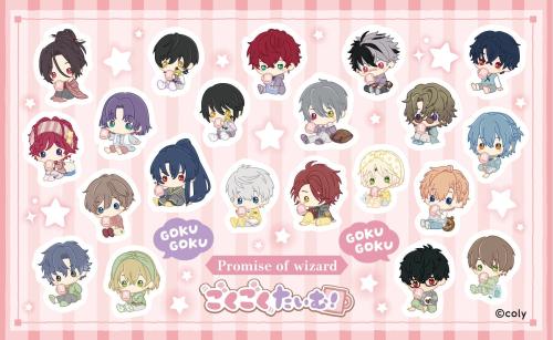 ミニキャラクター「ごくごくたいむ！」