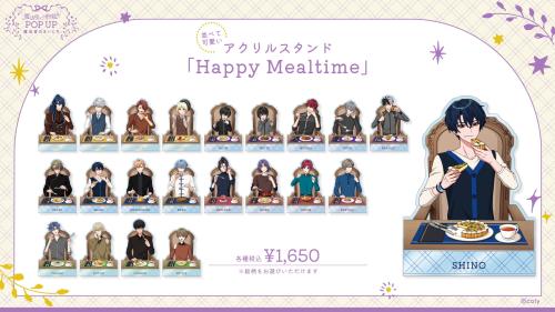 アクリルスタンド「Happy Mealtime」全21種