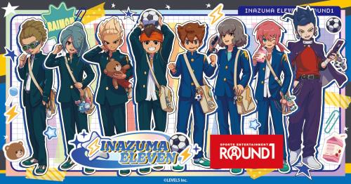 「イナズマイレブン 英雄たちのヴィクトリーロード」×ラウンドワン コラボ キービジュアル
