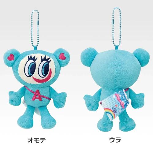 B賞 おでかけマスコットチャーム ナカムラくん