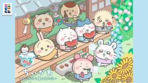「エニマイくじ ちいかわ」が7月下旬発売！スイカを頬張るぬいぐるみ全8種＆ラスト賞の流しそうめん機が尊い
