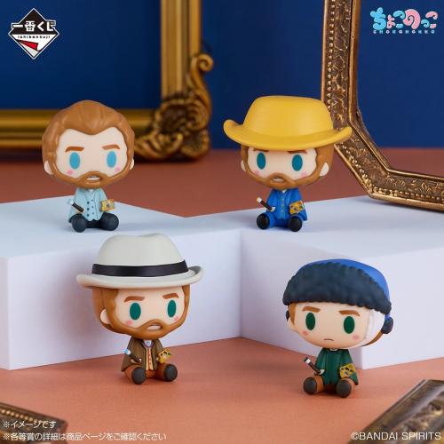 一番くじ フィンセント・ファン・ゴッホ D賞 ちょこのっこ ゴッホ