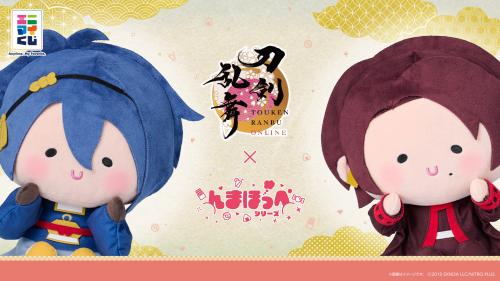 エニマイくじ 刀剣乱舞ONLINE×んまほっぺシリーズ メインビジュアル