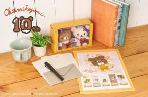 「チャイロイコグマ」10周年フレーム切手が7月13日受注開始！おでかけ姿のぬいぐるみキーホルダー付き