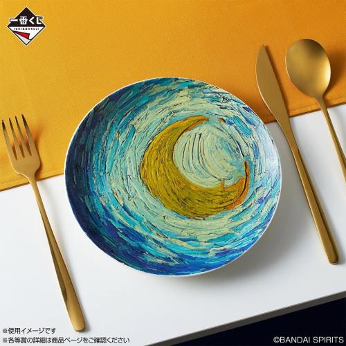 一番くじ フィンセント・ファン・ゴッホ C賞 三日月のプレート