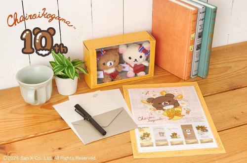 チャイロイコグマ10周年記念フレーム切手セット
