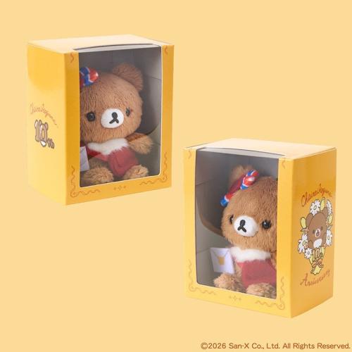 チャイロイコグマ おでかけぬいぐるみキーホルダーの化粧箱