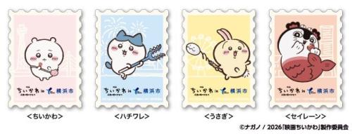 切手風オリジナルステッカー ちいかわ・ハチワレ・うさぎ・セイレーン全4種