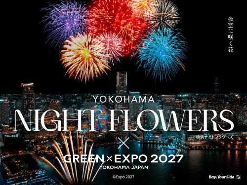 横浜ナイトフラワーズ 特別コラボ花火イメージ