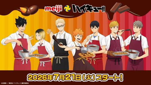 ハイキュー!!×明治コラボ メインビジュアル