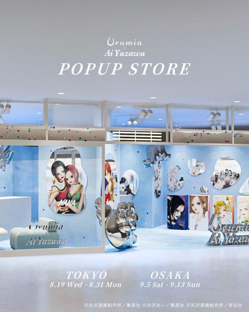 Urumia×矢沢あい POPUP STORE 東京・大阪開催告知