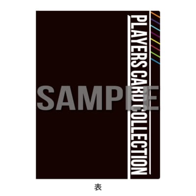 「古舘春一 ハイキュー!!展 挑戦者たち」チケット特典「特製バインダー」