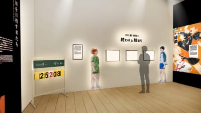 「古舘春一 ハイキュー!!展 挑戦者たち」ZONE1「頂を目指す者たち」