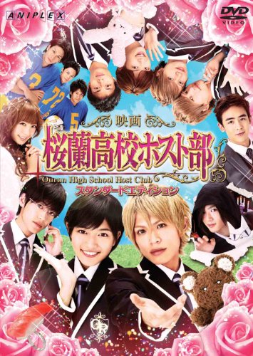 桜蘭高校ホスト部 スタンダードエディション【通常版】 [DVD]_0