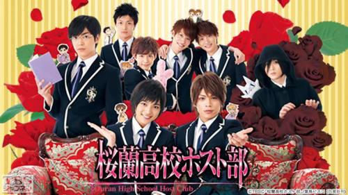 実写ドラマ・映画『桜蘭高校ホスト部』キービジュアル
