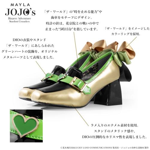 DIOモデル デザインコンセプト