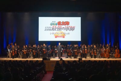シネマコンサート 京都南座公演の様子